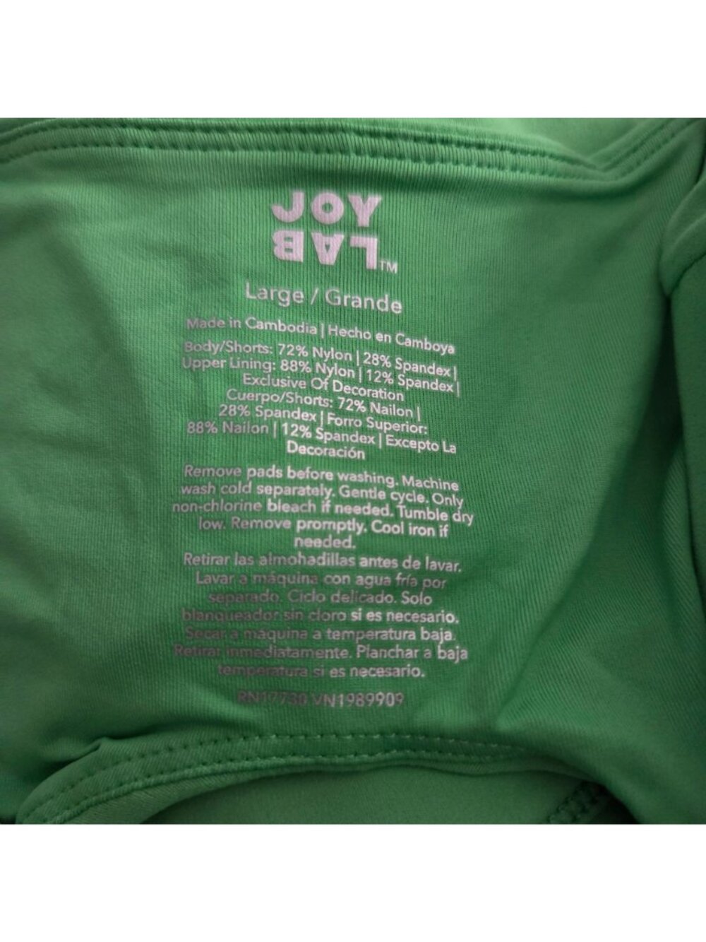 JoyLab Womens Spring Green Active Dress L Moisture-Wicking With Removable Pads - Picture 7 of 9